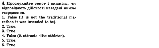 Английский язык 7 класс (для русских школ) Л.В. Биркун, Н.О. Колотко, С.В. Богдан Задание 4