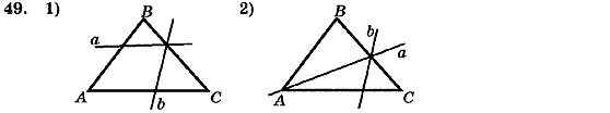 Геометрия 7 класс (для русских школ) Бурда М.И., Тарасенкова Н.А. Задание 49