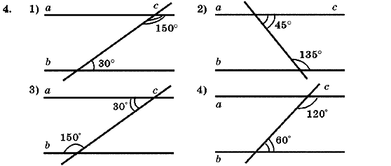 Геометрия 7 класс (для русских школ) Бурда М.И., Тарасенкова Н.А. Задание 4