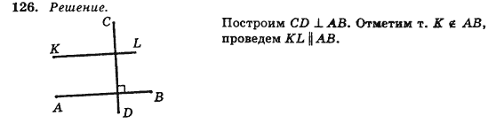 Геометрия 7 класс (для русских школ) Истер А.С. Задание 126