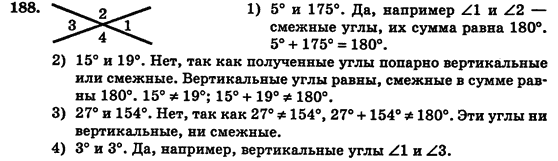 Геометрия 7 класс (для русских школ) Истер А.С. Задание 188