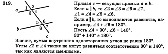 Геометрия 7 класс (для русских школ) Истер А.С. Задание 319