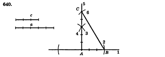Геометрия 7 класс (для русских школ) Истер А.С. Задание 640