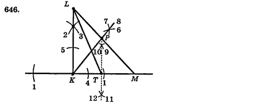 Геометрия 7 класс (для русских школ) Истер А.С. Задание 646