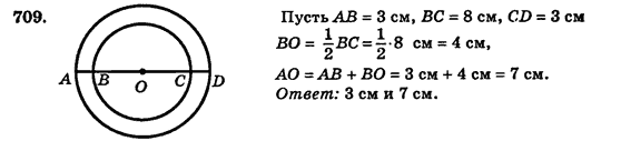 Геометрия 7 класс (для русских школ) Истер А.С. Задание 709