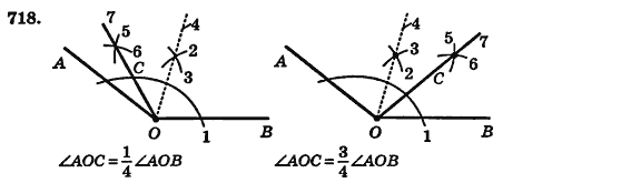 Геометрия 7 класс (для русских школ) Истер А.С. Задание 718