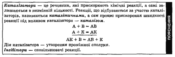 Геометрія 7клас Мерзляк А.Г., Полонський В.Б., Якір М.С. Задание 229