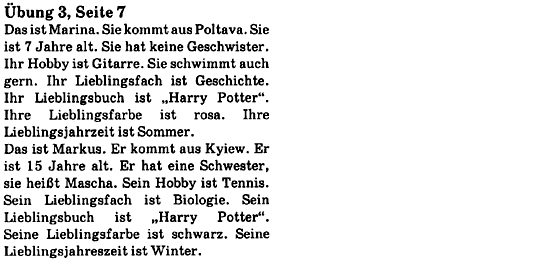 Німецька мова 7 клас С.I. Сотникова Страница vpr3str7