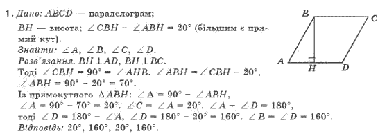 Русский язык 7 класс Баландина Н.Ф., Дехтярёва К.В., Лебеденко С.А. Задание 117