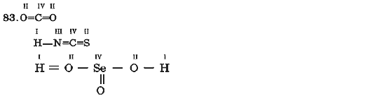Химия 7 класс (для русских школ) П. П. Попель, Л. С. Крикля Задание 83