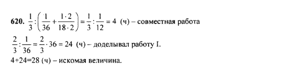 Алгебра 8 класс (для русских школ) Истер А.С. Вариант 104