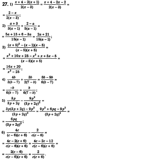 Алгебра 8 класс (для русских школ) Истер А.С. Вариант 27