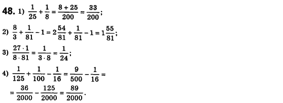 Алгебра 8 класс (для русских школ) Истер А.С. Вариант 48
