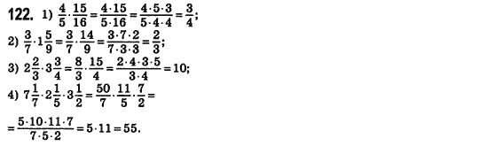Алгебра 8 класс (для русских школ) Истер А.С. Задание 122