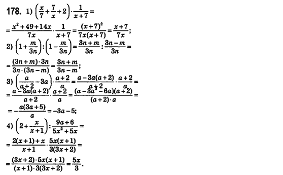 Алгебра 8 класс (для русских школ) Истер А.С. Задание 178