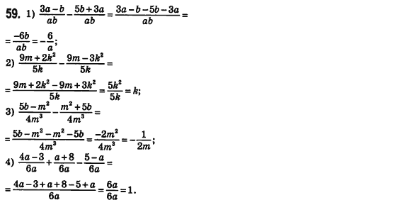 Алгебра 8 класс (для русских школ) Истер А.С. Задание 59