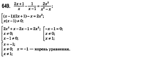 Алгебра 8 класс (для русских школ) Истер А.С. Задание 649
