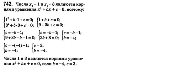 Алгебра 8 класс (для русских школ) Истер А.С. Задание 742