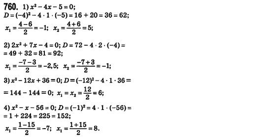 Алгебра 8 класс (для русских школ) Истер А.С. Задание 760