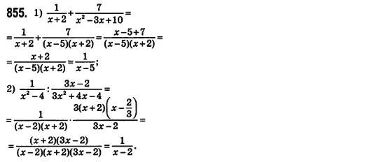 Алгебра 8 класс (для русских школ) Истер А.С. Задание 855