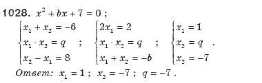 Алгебра 8 класс (для русских школ). Бевз Г.П., Бевз В.Г. Задание 1028