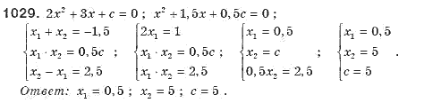 Алгебра 8 класс (для русских школ). Бевз Г.П., Бевз В.Г. Задание 1029
