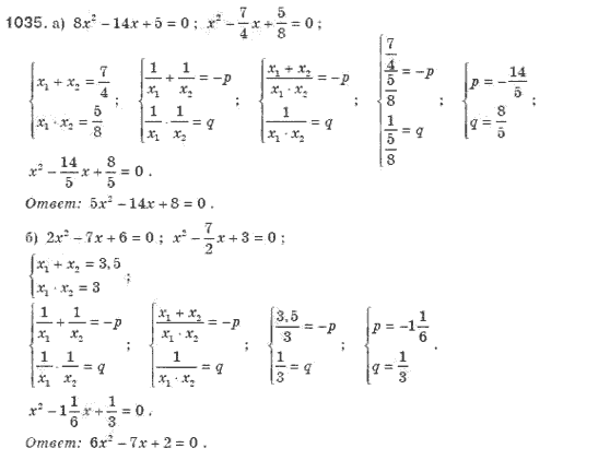 Алгебра 8 класс (для русских школ). Бевз Г.П., Бевз В.Г. Задание 1035