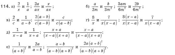Алгебра 8 класс (для русских школ). Бевз Г.П., Бевз В.Г. Задание 114