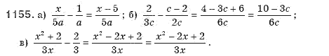 Алгебра 8 класс (для русских школ). Бевз Г.П., Бевз В.Г. Задание 1155