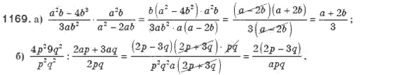 Алгебра 8 класс (для русских школ). Бевз Г.П., Бевз В.Г. Задание 1169