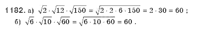 Алгебра 8 класс (для русских школ). Бевз Г.П., Бевз В.Г. Задание 1182
