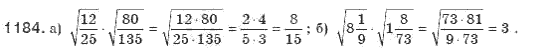 Алгебра 8 класс (для русских школ). Бевз Г.П., Бевз В.Г. Задание 1184