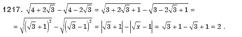 Алгебра 8 класс (для русских школ). Бевз Г.П., Бевз В.Г. Задание 1217
