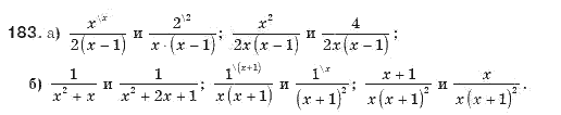 Алгебра 8 класс (для русских школ). Бевз Г.П., Бевз В.Г. Задание 183