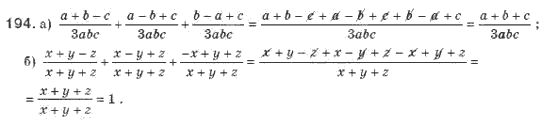 Алгебра 8 класс (для русских школ). Бевз Г.П., Бевз В.Г. Задание 194