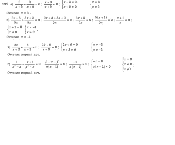 Алгебра 8 класс (для русских школ). Бевз Г.П., Бевз В.Г. Задание 199