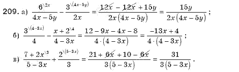 Алгебра 8 класс (для русских школ). Бевз Г.П., Бевз В.Г. Задание 209