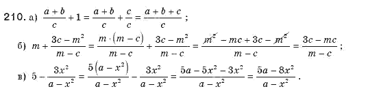 Алгебра 8 класс (для русских школ). Бевз Г.П., Бевз В.Г. Задание 210