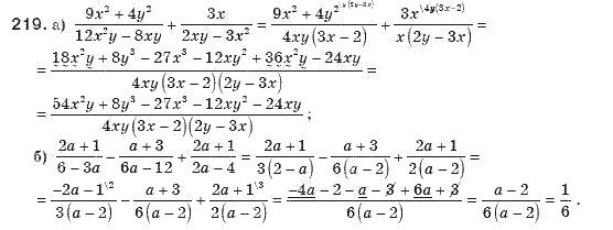 Алгебра 8 класс (для русских школ). Бевз Г.П., Бевз В.Г. Задание 219
