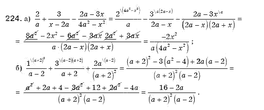 Алгебра 8 класс (для русских школ). Бевз Г.П., Бевз В.Г. Задание 224