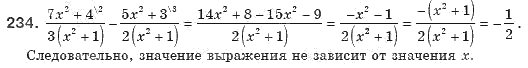 Алгебра 8 класс (для русских школ). Бевз Г.П., Бевз В.Г. Задание 234