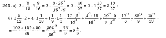 Алгебра 8 класс (для русских школ). Бевз Г.П., Бевз В.Г. Задание 249