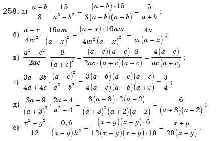 Алгебра 8 класс (для русских школ). Бевз Г.П., Бевз В.Г. Задание 258