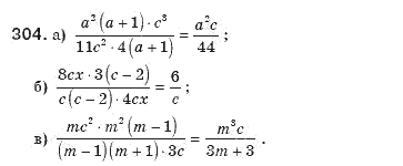 Алгебра 8 класс (для русских школ). Бевз Г.П., Бевз В.Г. Задание 304