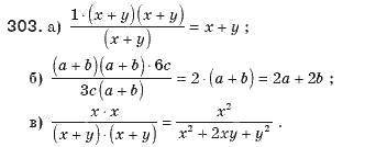 Алгебра 8 класс (для русских школ). Бевз Г.П., Бевз В.Г. Задание 306