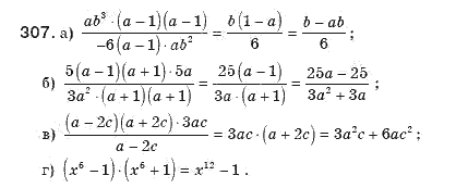 Алгебра 8 класс (для русских школ). Бевз Г.П., Бевз В.Г. Задание 327