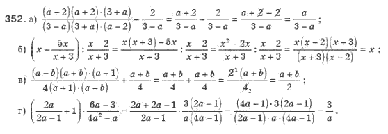 Алгебра 8 класс (для русских школ). Бевз Г.П., Бевз В.Г. Задание 352