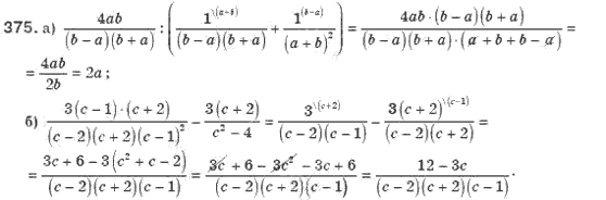Алгебра 8 класс (для русских школ). Бевз Г.П., Бевз В.Г. Задание 375