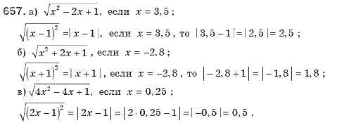 Алгебра 8 класс (для русских школ). Бевз Г.П., Бевз В.Г. Задание 638