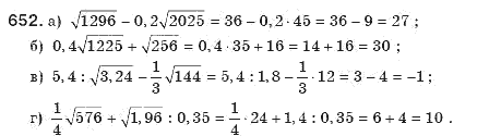 Алгебра 8 класс (для русских школ). Бевз Г.П., Бевз В.Г. Задание 652